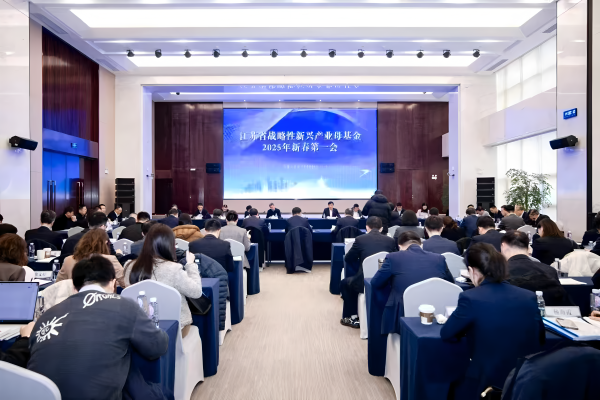 金沙城js93线路检测中心控股集团参与江苏省战略性新兴产业母基金第二批产业专项基金签约副本.png